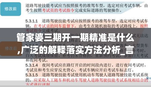第5273页