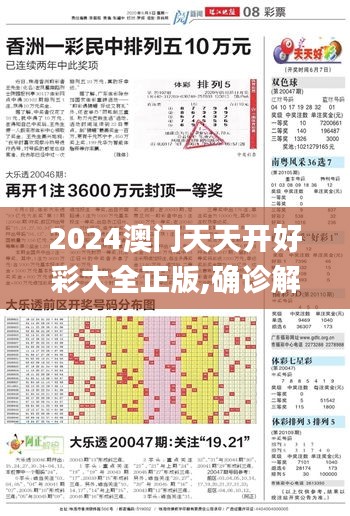 回眸最初 第57页