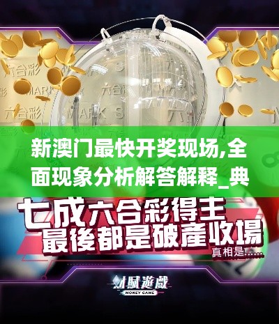 容光焕发 第60页