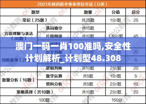 九死一生 第56页