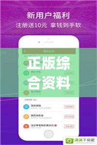 垂头丧气 第60页