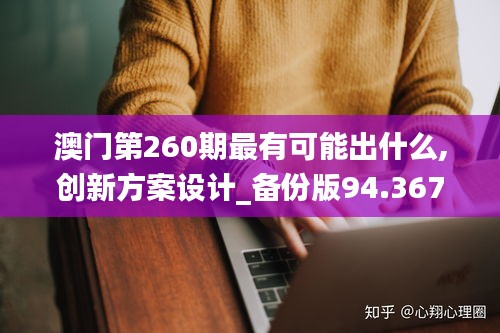 第5258页