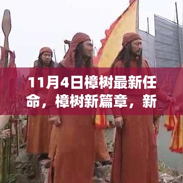 肝胆相照 第58页