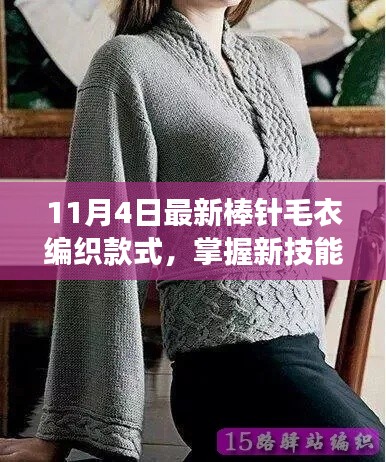 对答如流 第58页