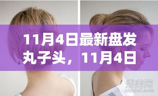 虎视眈眈 第57页