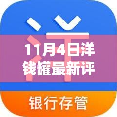 第5243页