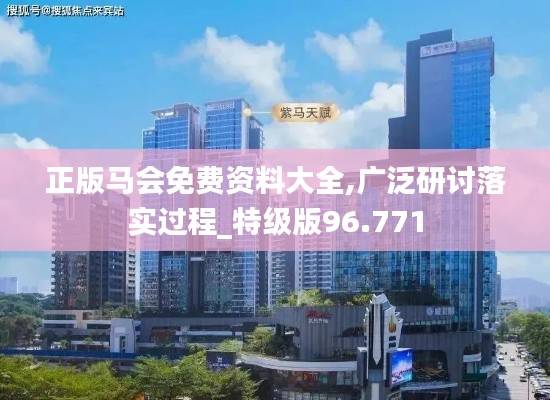 神采奕奕 第57页