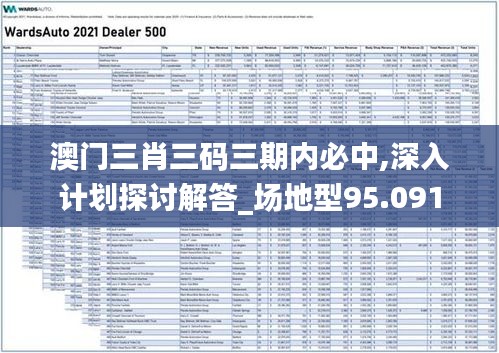 第5240页