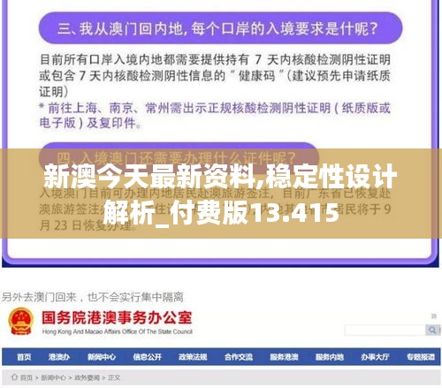 手舞足蹈 第57页