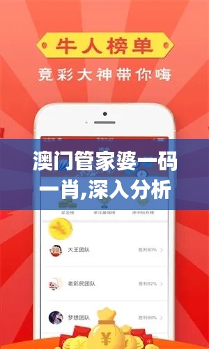 悠然自得 第56页