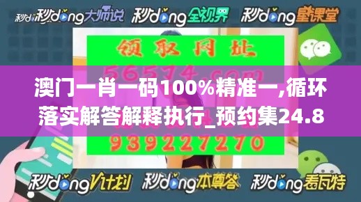第5233页