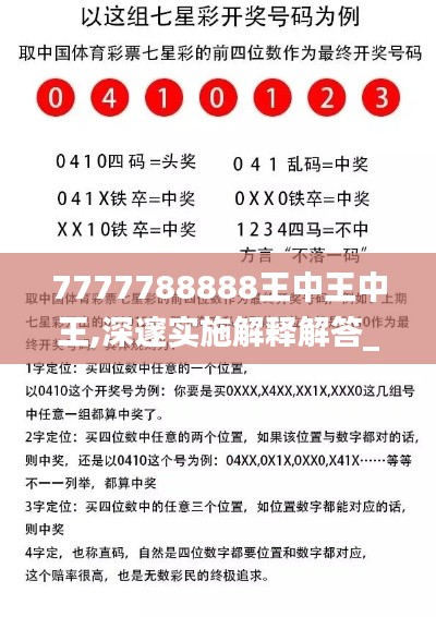 第5229页