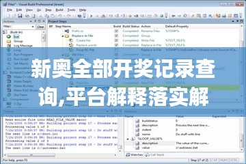 回眸最初 第56页