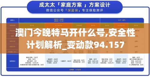 废寝忘食 第59页