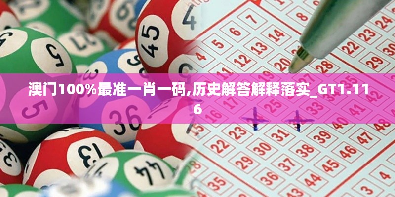 神采奕奕 第56页