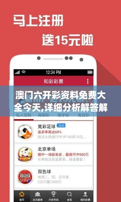第5222页