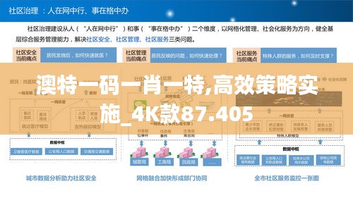 垂头丧气 第59页