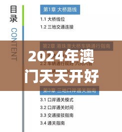 第5159页