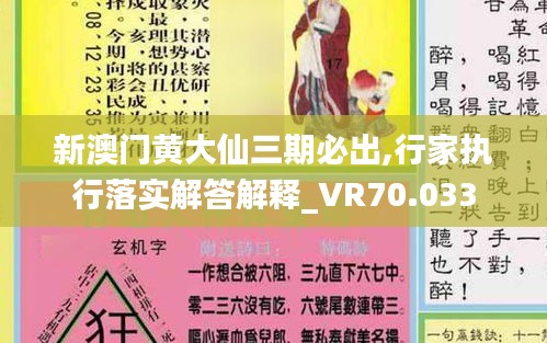 第5157页