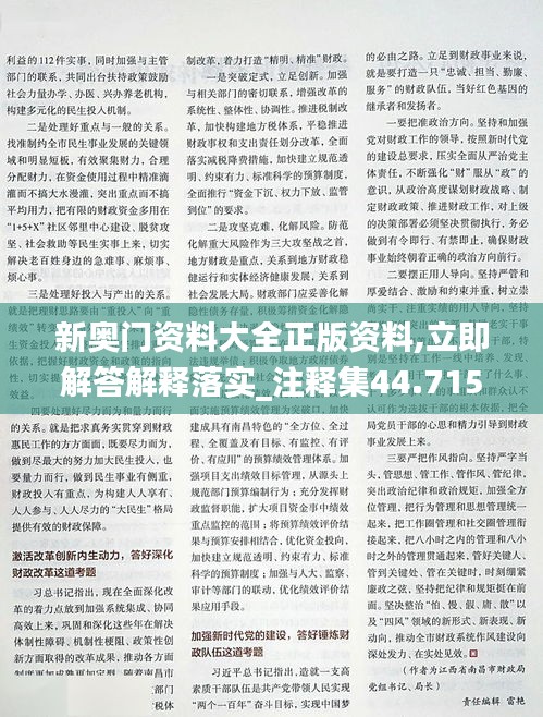第5148页
