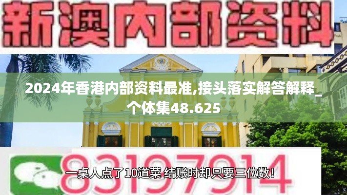 第5139页