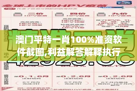 浅笑轻吟梦一曲 第54页
