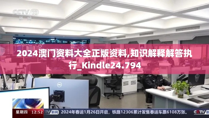 神采奕奕 第55页