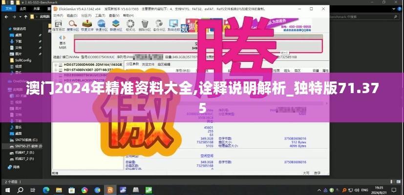 第5133页