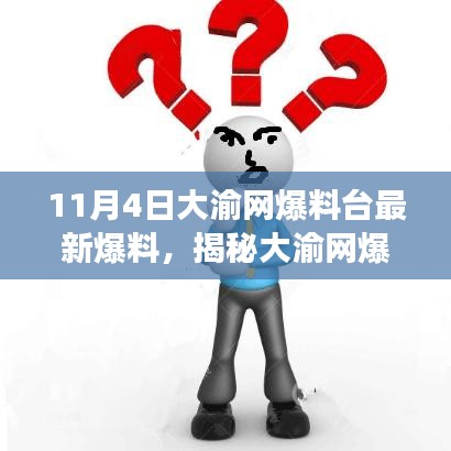 第5129页