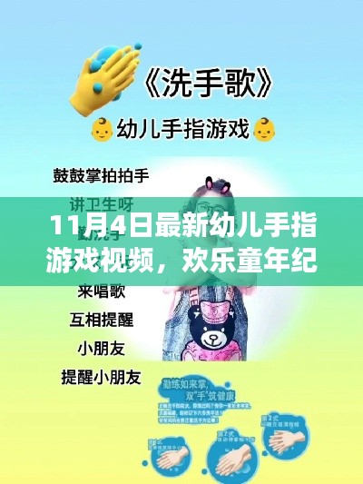 第5128页