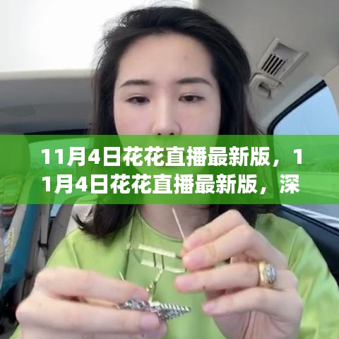 第5124页