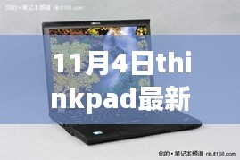 第5122页