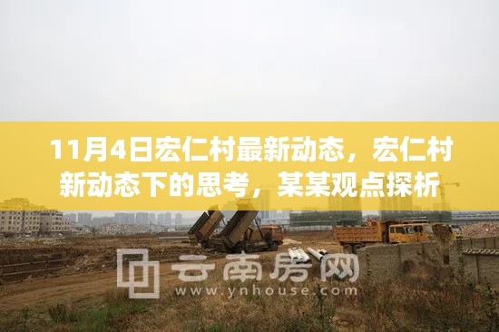 浅笑轻吟梦一曲 第53页