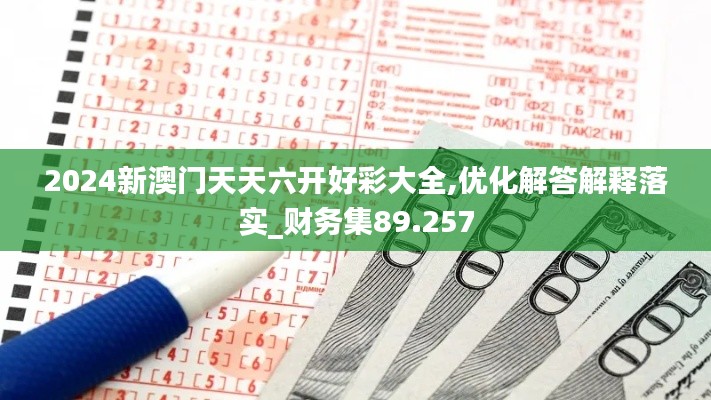 初遇在故事开头 第52页