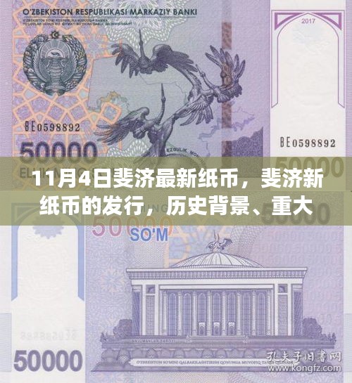 目不转睛 第54页