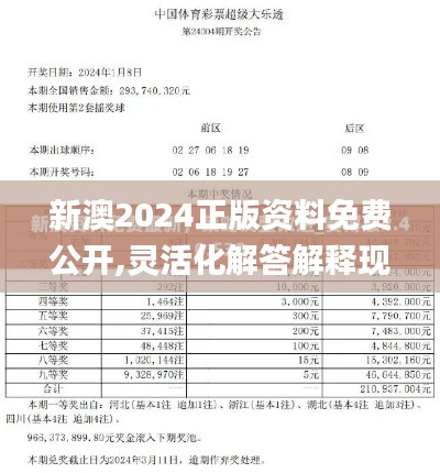 文质彬彬 第54页