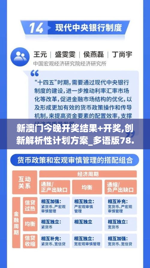 垂头丧气 第57页