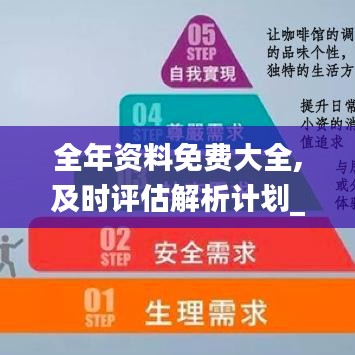 回眸最初 第54页
