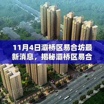 森久 第57页