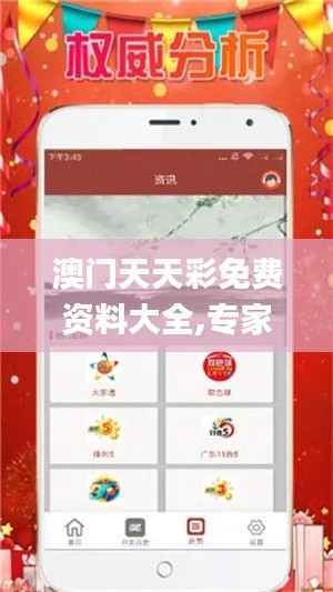 九死一生 第53页