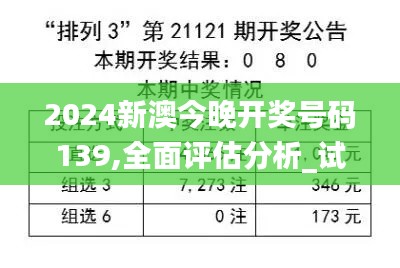 张牙舞爪 第55页