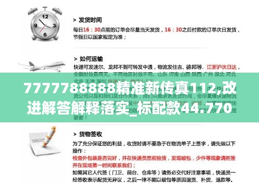 眉开眼笑 第53页