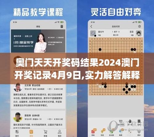 橘虞初梦 第53页