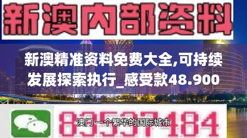 对答如流 第54页