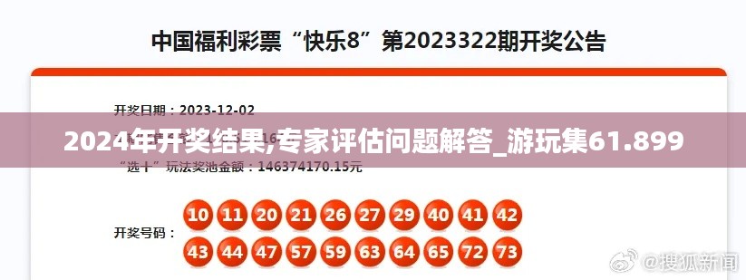 花开无言 第53页