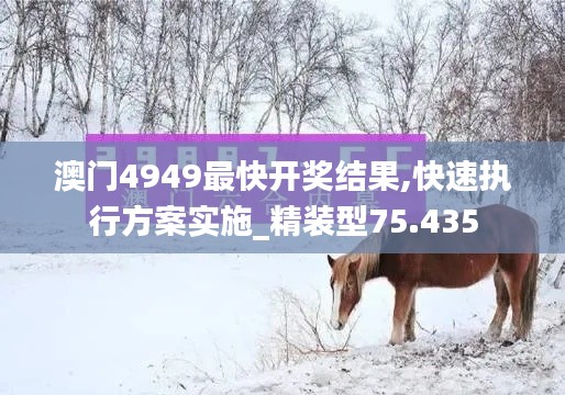 江南烟雨断桥殇 第56页