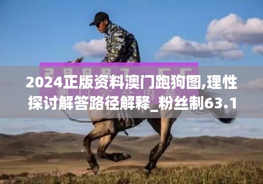 悠然自得 第53页