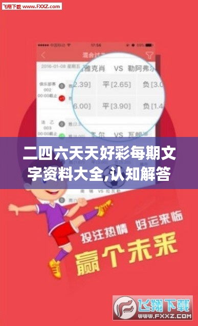 初遇在故事开头 第51页