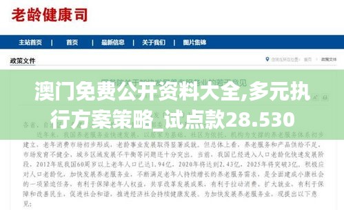 滔滔不绝 第53页