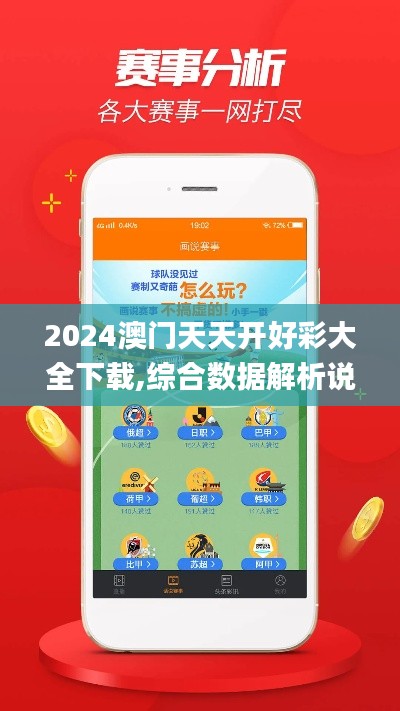 心急如焚 第53页